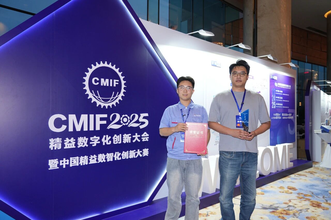 ed_1759980271215540.jpg 微信圖片_20251009112349.jpg